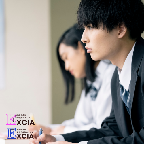 Exciaで真剣に学ぶ生徒の様子