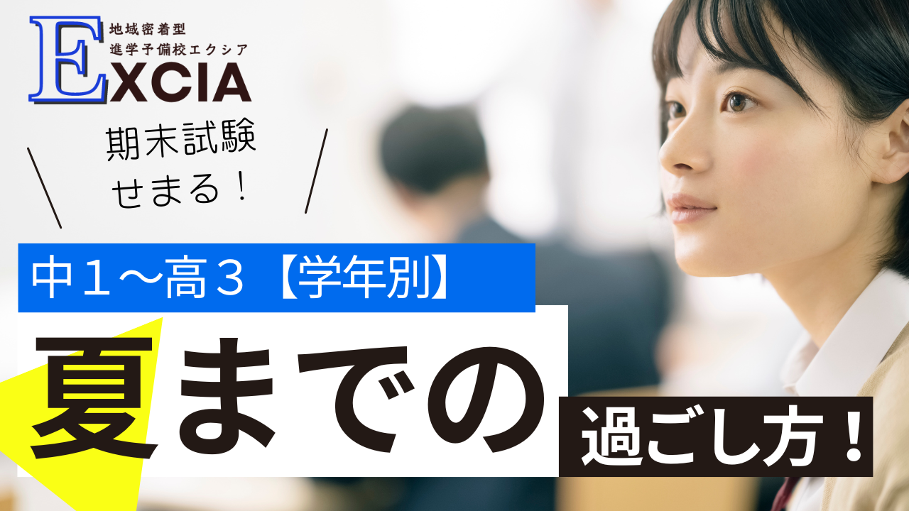 タイトル画像
