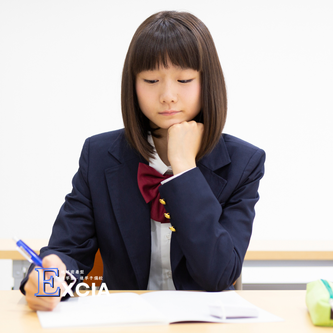 中学生の学習イメージ