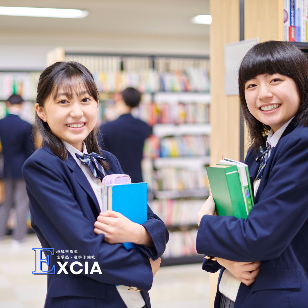 内申点対策の学習イメージ